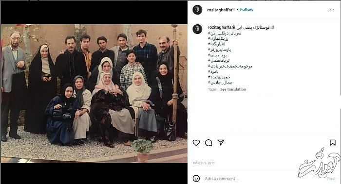 سریال در قلب من